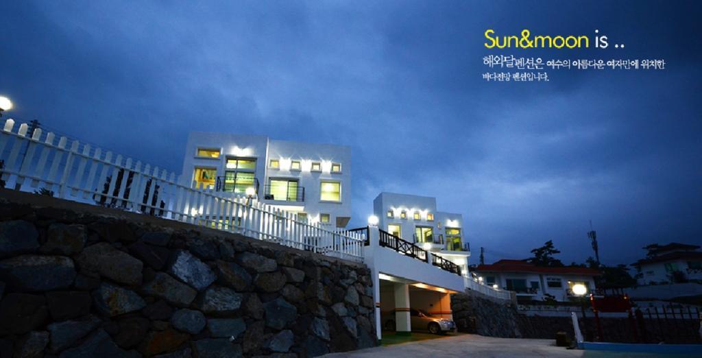 יאוסו Sunmoon Pension מראה חיצוני תמונה
